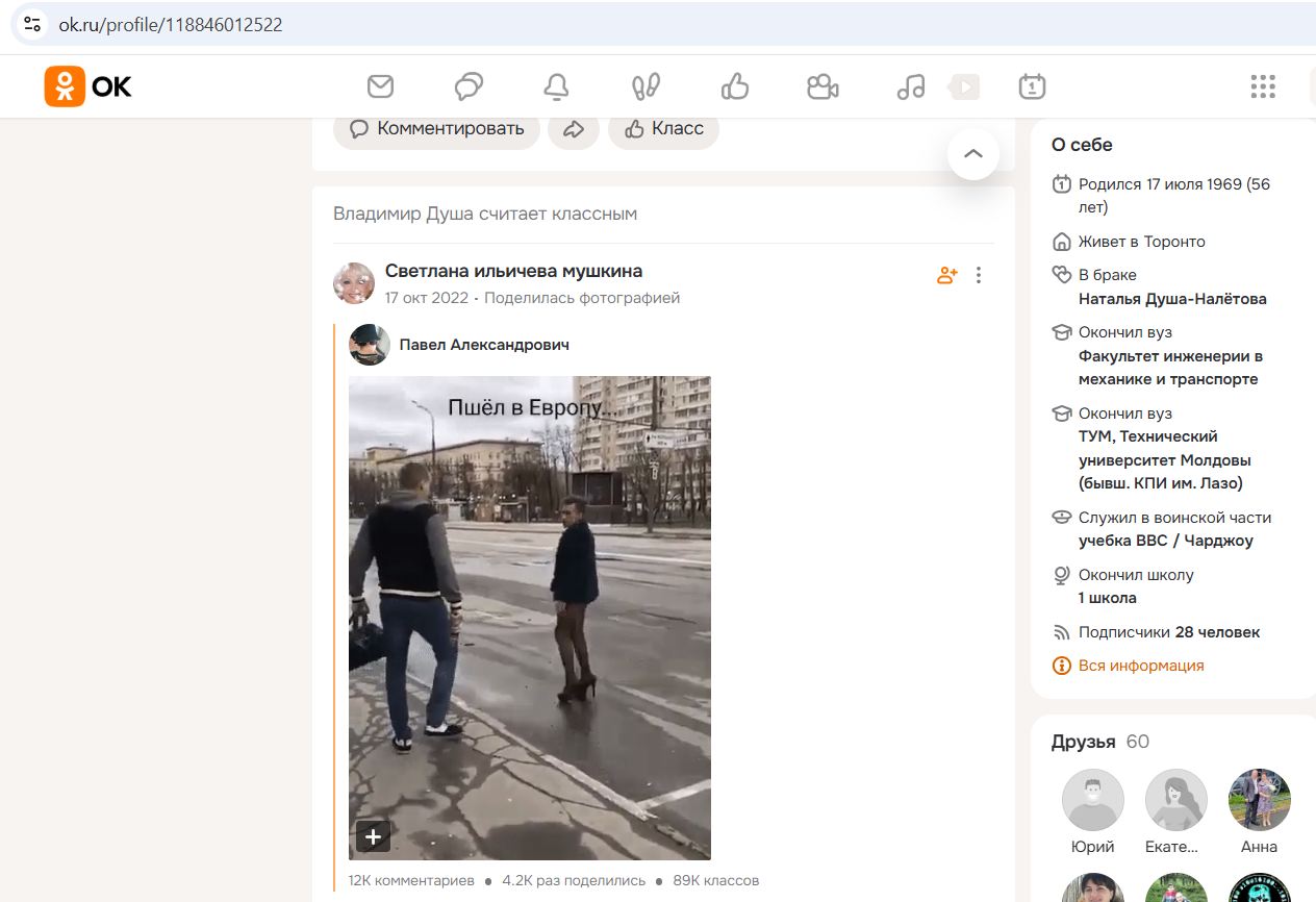 Dusha_Vladimir_001__Homophobe_005__-OK.jpg